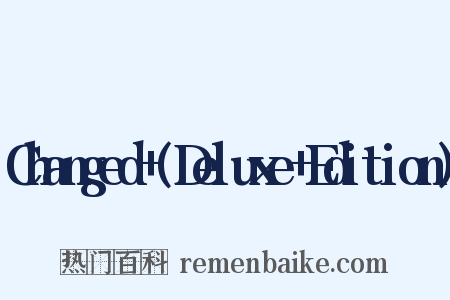 Changed (Deluxe Edition)是什么意思的图片